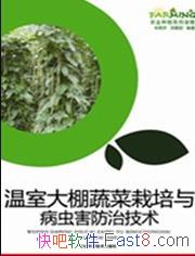 �����Ҵ����߲������벡�溦���μ��������޷�/epub+mobi+azw3