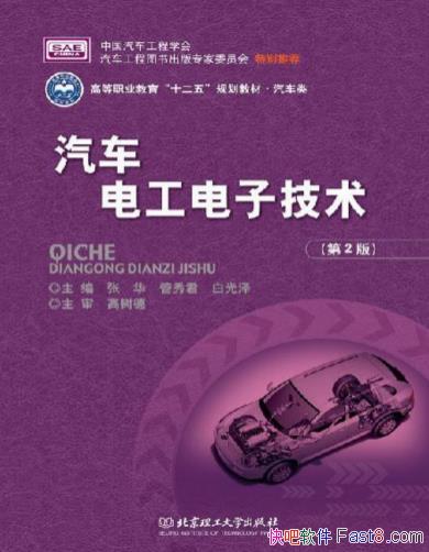 �������繤���Ӽ�����[��2��]�Ż�/���ܵ�ѵ��/epub+mobi+azw3