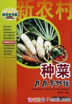 ���ֲ�������֪����/�����Ƚ�ʵ����Ϣ׼ȷͨ���׶�/epub+mobi+azw3
