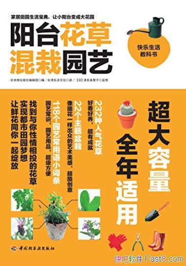 ����̨���ݻ���԰�ա��ձ���/��������̿���/epub+mobi+azw3