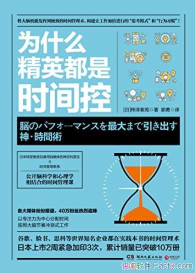 ���嵥+Excel+����+ʱ�䡷[ȫ�Ĳ�]/������ʱ�����/epub+mobi+azw3