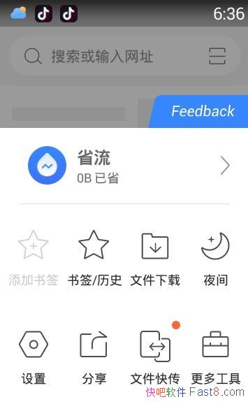BangBrowser v3.9.0.3120 ��׿��ɫ��/��Ѷ��Ʒ�İ�׿�ֻ������