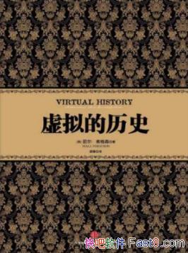 ���������ʷ�����������ɭ/�ش��¼��ķ����ͷ�չ/epub+mobi+azw3