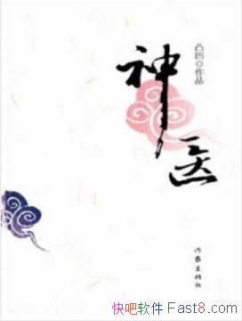 ����ҽ��͹��/����˱�����������ʷ�����顢����/epub+mobi+azw3