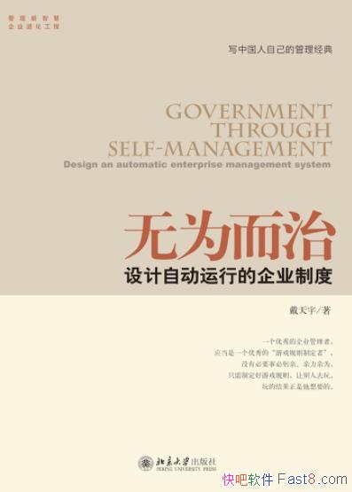 ����Ϊ���Ρ�������/����Զ����е���ҵ�ƶ�/epub+mobi+azw3