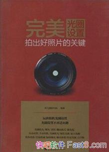 ��������Ȧ���á���Ԫ��Ӱ����/�ĳ�����Ƭ�Ĺؼ�/epub+mobi+azw3