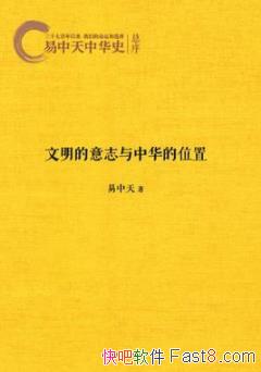 ����������־���л���λ�á�������/�������л�ʷ/epub+mobi+azw3
