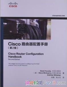 ��CISCO·���������ֲᡷ[�ڶ���]/·�������ý̳�/epub+mobi+azw3