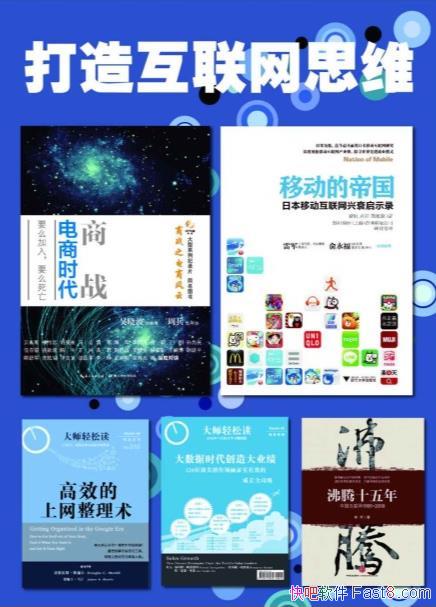�����컥����˼άϵ�С�[5��]/��ս+�ƶ��ĵ۹���/epub+mobi+azw3