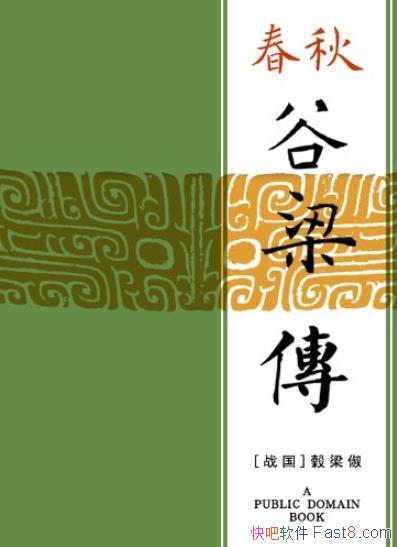 �������������/Ϊ�ȶ��⽨ͳ�εĳ�Զ�������/epub+mobi+azw3