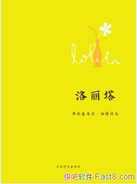 �����������������׶����ɲ���/Ϊ�鱳��������֮��/epub+mobi+azw3