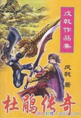 ���ž鴫�桷���/��ꪺͽ�ӹ�Ǽ������Ի��Ⱥ�/epub+mobi