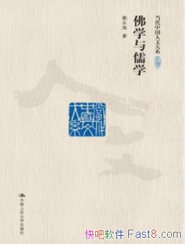 ����ѧ����ѧ��������/�����о��˶��������Ļ�/epub+mobi+azw3