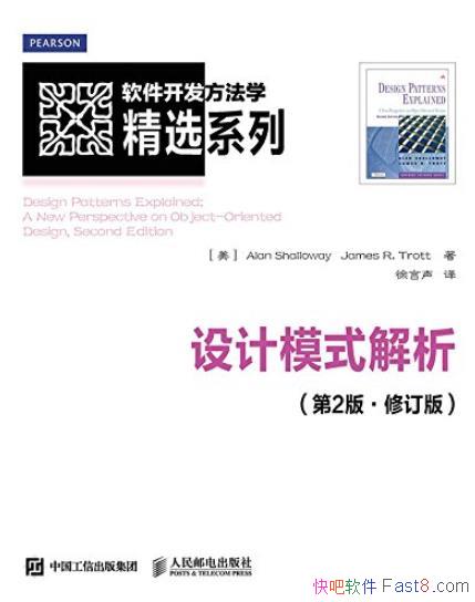 �����ģʽ������[��2���޶���]/������������ѧ/epub+mobi+azw3