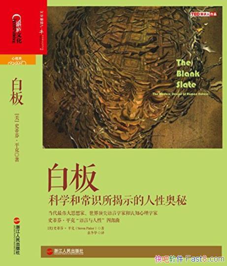 ���װ塷ƽ��/��ѧ�ͳ�ʶ����ʾ�����԰���/epub+mobi+azw3