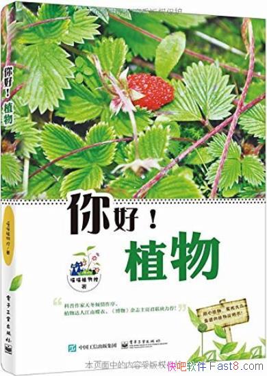 ����ã�ֲ�[ȫ�ʰ�]/�ϱ�����ϲ���ּ�����/epub+mobi+azw3