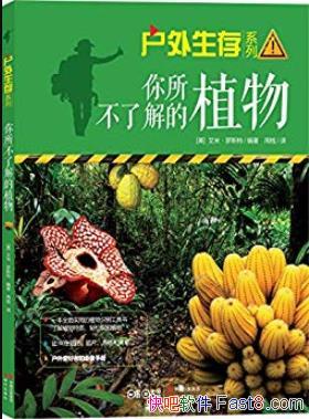 ���������˽��ֲ���˹��/��������ϵ��01/epub+mobi+azw3