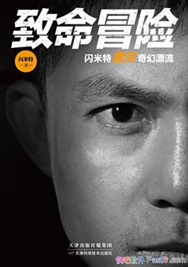 ������ð�ա�������/�����ػƺ����Ư��/epub+mobi+azw3
