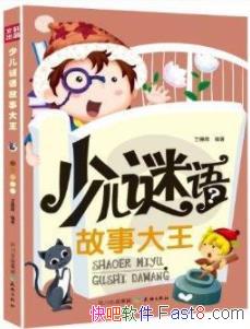 ���ٶ�������´��������º�/����ʱ�ڳɲ��ո���/epub+mobi+azw3