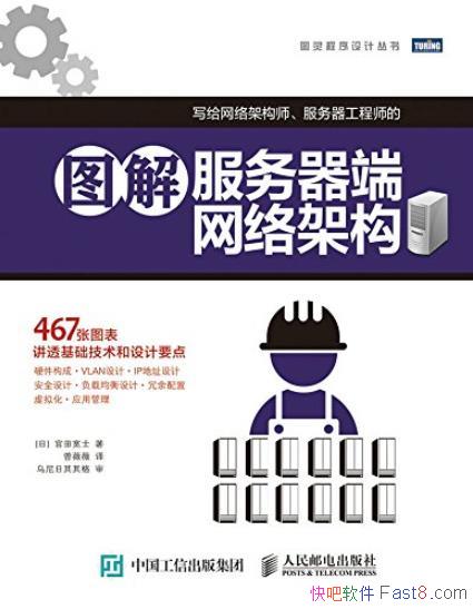 ��ͼ�������������ܹ��������ʿ/���Ҫ��/epub+mobi+azw3