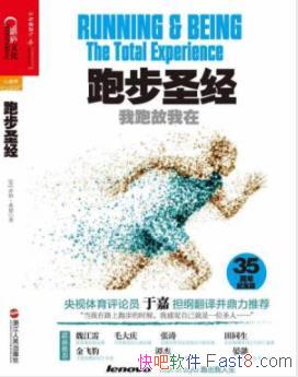 ���ܲ�ʥ�������ܹ����ڡ�/�������ĵ�һ������/epub+mobi+azw3