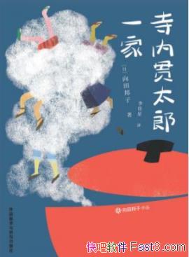 �����ڹ�̫��һ�ҡ��������/��������������֮�龰/epub+mobi+azw3
