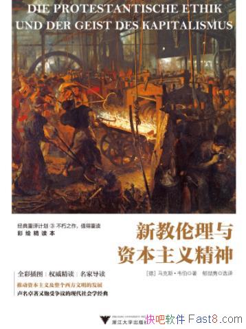 ���½��������ʱ����徫��[ȫ�ʲ�ͼ��]/��ľ����/epub+mobi+azw3