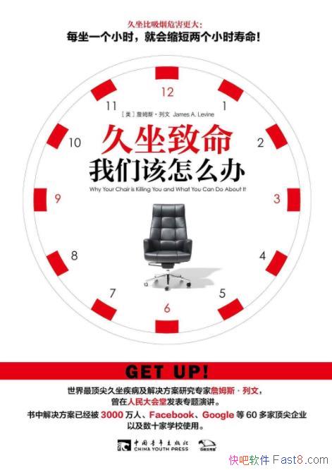 ���������������Ǹ���ô�죿��/40���о��ɹ�/epub+mobi+azw3