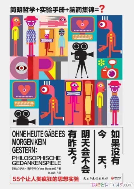 �����û�н��죬����᲻�������죿��/������/epub+mobi+azw3