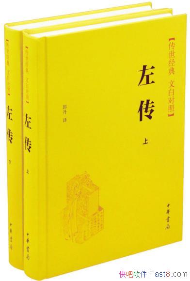 ���󴫡�[���²�]/�������� �İ׶��������Ķ�/epub+mobi+azw3