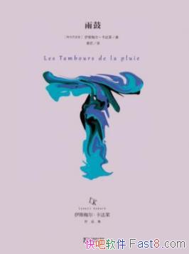 ����ġ���˹÷����������/����������ϵ۵�ŭ��/epub+mobi