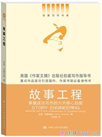 �����¹��̡�/���ճɹ�д����������ļ���/epub+mobi+azw3