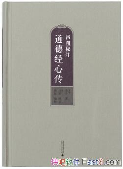 ��������ע���¾��Ĵ�������/�ο���������֮��������/epub+mobi+azw3