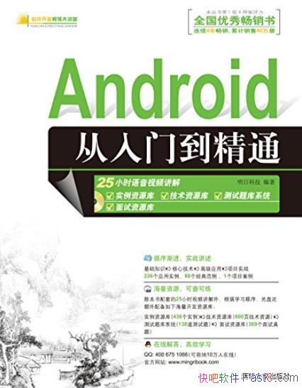 ��Android�����ŵ���ͨ��/����������Ƶ����/epub+mobi+azw3
