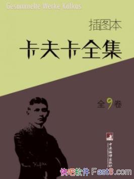 ������ȫ����[��ͼ��]����/��װȫ9��/epub+mobi+azw3