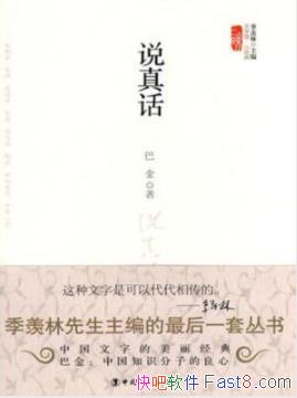 ��˵�滰���ͽ�/��С���������»�ʹ����ζ����/epub+mobi+azw3