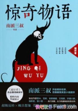 ���������[1~3]��������/���쵽�޷����ŵ�����/epub+mobi+azw3