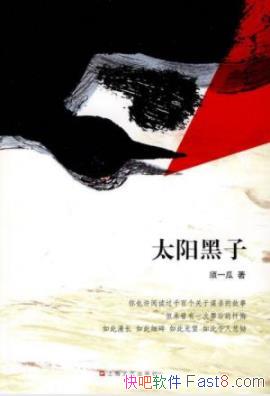 ��̫�����ӡ���һ��/������������һ������Ůͯ/epub+mobi+azw3