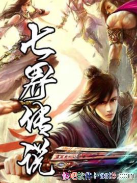 ���߽紫˵�����������޺�/������������Ժ�߽紫˵/epub+mobi
