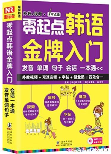 ������㺫��������š�/�������ʾ��ӻỰһ��ͨ/epub+mobi+azw3