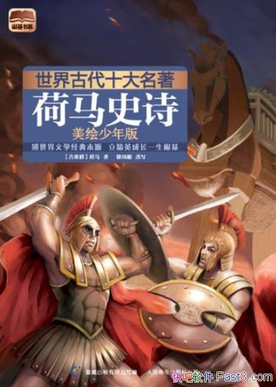 ������ʷʫ��[���������]/����Ŵ�ʮ������/epub+mobi+azw3