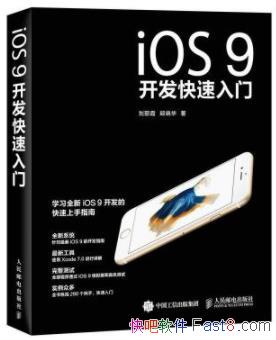 ��iOS9�����������š�����ϼ/ȫ��iOS9�����鼮/epub+mobi+azw3