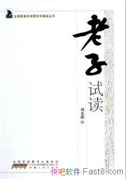 �������Զ���/̨������ӡ��ݰ��꾫Ʒ����/epub+mobi+azw3