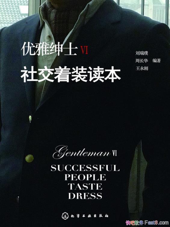 ��������ʿ��.�罻��װ������/��ʿ��װ���Ž̿���/epub+mobi+azw3