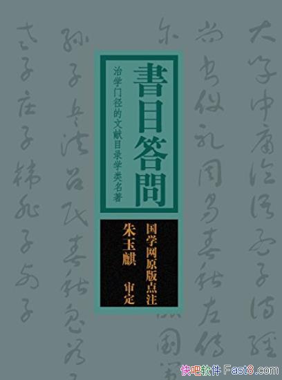 ����Ŀ���ʡ�/��ѧ�ž�������Ŀ¼ѧ������/epub+mobi+azw3