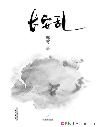 �������ҡ�[2014�޶���]/�����ļ�2014��/epub+mobi+azw3