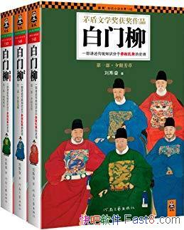 ����������[1-3������װ]/��ͳ֪ʶ���Ӳ���/epub+mobi+azw3