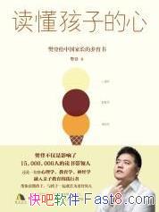 ���������ӵ��ġ�/���Ǹ��й��ҳ���������/epub+mobi+azw3