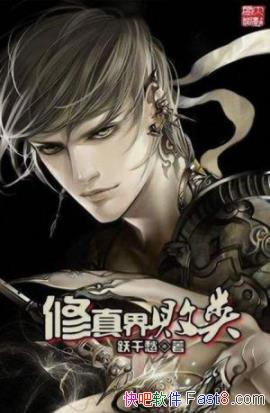 ���������ࡷԾǧ��/�Ⱳ�Ӵ���ҲҪ����񫡭��/epub+mobi