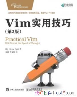 ��Vimʵ�ü��ɡ�[��2��]/�ʺ�ѧϰ����Vim�Ķ���/epub+mobi+azw3